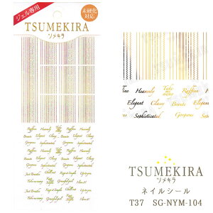 y݌ɌSALEzcL T37 R vf[X2 Elegant Line S[h(WFp) lCV[ SG-NYM-104 32566