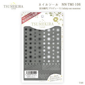 �y�݌Ɍ���SALE�z�c���L�� T105 �y�c���� �v���f���[�X1 Infinity-one monotone NN-TMI-106 81124