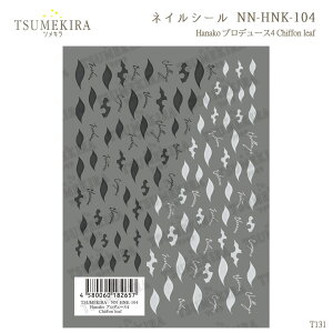 �y�݌Ɍ���SALE�z�c���L�� T131 Hanako �v���f���[�X4 Chiffon leaf NN-HNK-104 82657