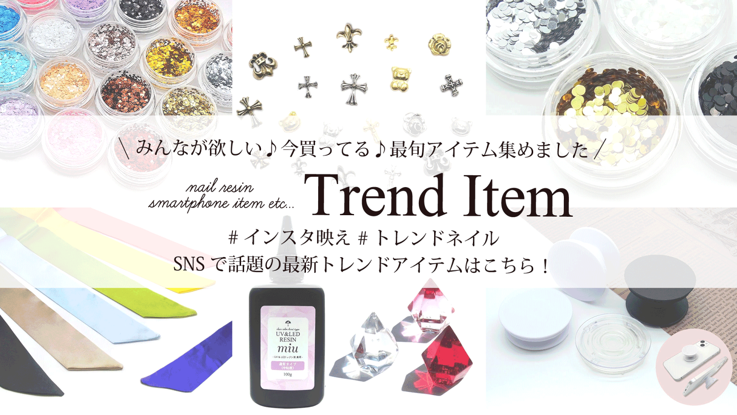 楽天市場 | puchikoko（プチココ） - ラインストーンやネイルパーツ