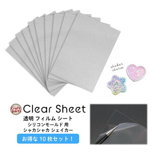 yeʁz tB V[g 10Zbg VR[h p VJVJ VFCJ[ NA V[ 䎆