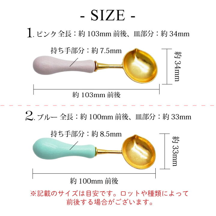 楽天市場】訳あり シーリングスタンプ用 スプーン 1本 : puchikoko 