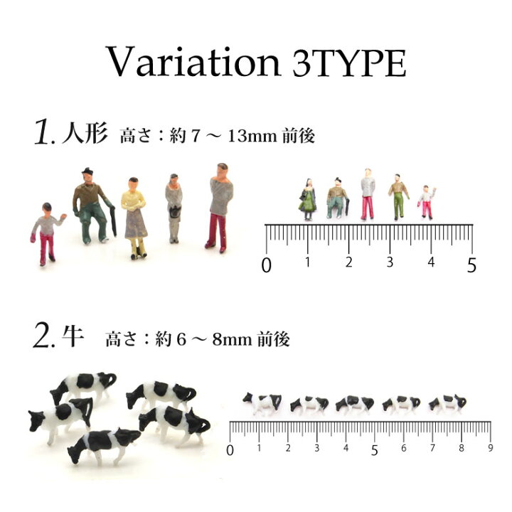 楽天市場 ミニチュア模型 人形 牛 馬 各種5個入り Puchikoko プチココ