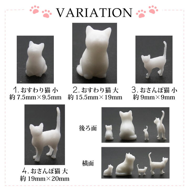 楽天市場】レジン 封入 パーツ 猫 1個入り : puchikoko（プチココ）