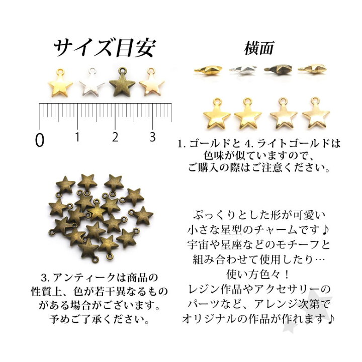 楽天市場】チャーム パーツ 2 各種 5個入り : puchikoko（プチココ）