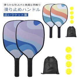 ピックルボールパドル 収納袋付き 軽量 木製 ラケットセット 初心者 アウトドア スポーツ 男女兼用