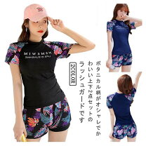 楽天市場】ボタニカル柄 ラッシュガード 上下セットの通販