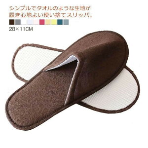 �g���̂ăX���b�p �p�C���n 50������ �Ɩ��p ���q�p � �g�� �z�e�� 28×11cm