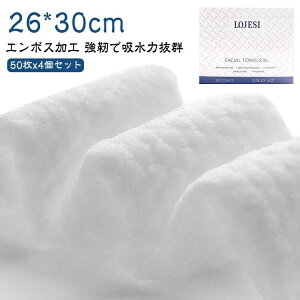 �N�����W���O�^�I�� �g���̂ă^�I�� �t�F�C�V�����^�I�� 50��x4�� ���� 26*30cm ��