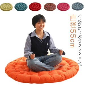���z�c �N�b�V���� ���a55cm �傫�� ���E���h�N�b�V���� �ۍ��z�c �~�` �ی^ �t���A�N�b�V���� �Ȗ� �ӂ�ӂ� ���� ���n �C���e���A �G�� 18�F