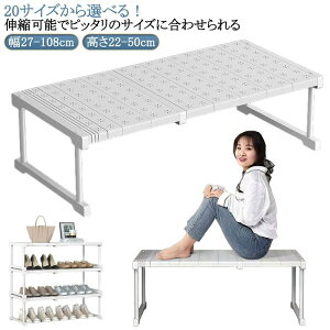 �y�S�i�Ώ�SS�����Z�[�������z ������ �����I �L�k�I �ςݏd�� ��37-108cm ����22cm 32cm ���s24cm 42cm �L�k���b�N �N���[�[�b�g �ʋC�� ���[ �h�� ��v