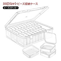 楽天市場】デリカビーズ ケース 収納の通販