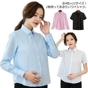 �}�^�j�e�B ���C�V���c ���f�B�[�X ���� ���� �ݕt�� �I�t�B�X �r�W�l�X ���� S M L XL 2XL 3XL 4XL 5XL 6XL 7XL 8XL