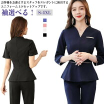 楽天市場】セットアップ レディース（エステユニフォーム｜リラックス 