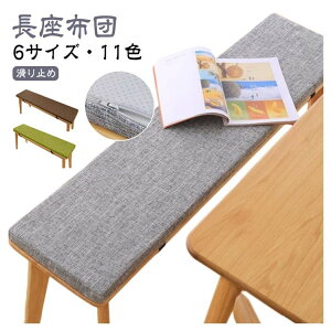 �����z�c �x���`�V�[�g�N�b�V���� ����~�ߕt�� 6�T�C�Y11�F �̈����U ����2cm �􂦂�J�o�[