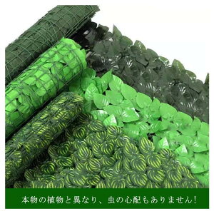 �O���[���t�F���X �ډB�� ���[�t�t�F���X 1×3M �t�F���X ���� ���悯 �x�����_ �� �t���� �J�[�e�� �K�[�f�� �� �o�� �g�����X �l�b�g �T���V�F�[�h �Ő� �� ����