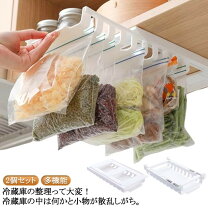 楽天市場】冷蔵庫スライドケースの通販