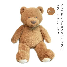 ベビー ジェリーキャット 出産祝い 45cm プレゼント 赤ちゃん