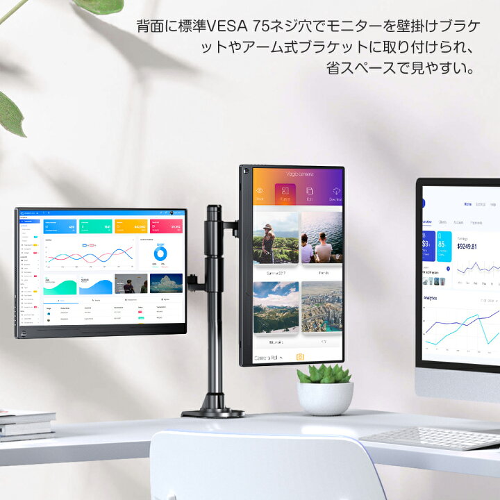 楽天市場】【楽天1位】【初心者向け】EVICIV モバイルモニター 