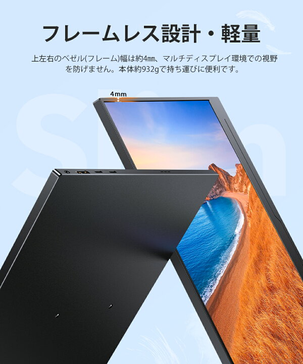 楽天市場】【4K】モバイルモニター 4K 15.6インチ 100%sRGB UHD 非光沢 