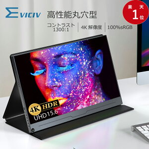 y4KzoCj^[ 4K 15.6C` X^ht UHD  oCfBXvC fAj^[ 100%sRGB 掿 RgXg 3Nԕۏ Tuj^[ fAfBXvC |[^u