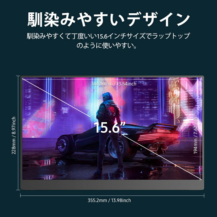 楽天市場】＼20日限定P10倍／【タッチ機能】モバイルモニター 15.6 