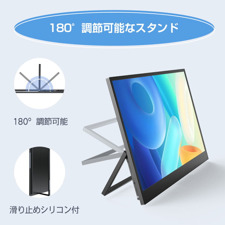 楽天市場】【スタンド一体】EVICIV モバイルモニター 16インチ 