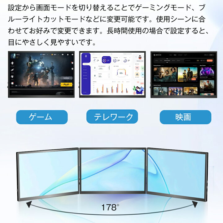 楽天市場】【楽天1位 10.5インチ 小型 軽量】モバイルモニター 10.5 