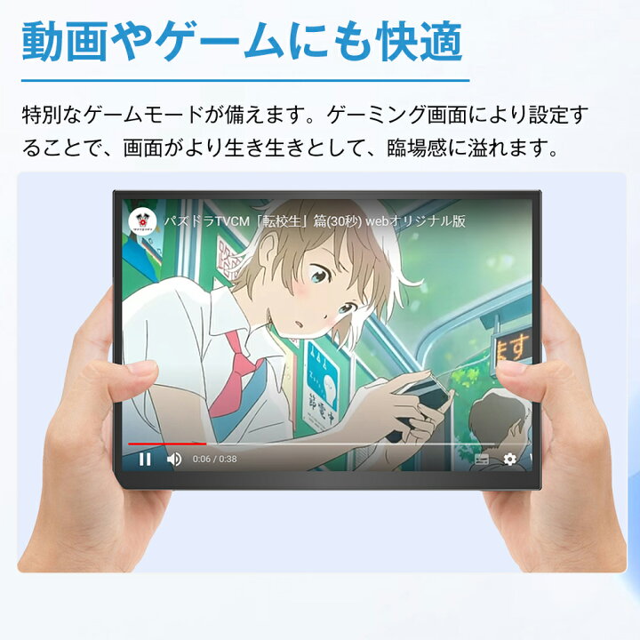 楽天市場】【楽天1位 10.5インチ 小型 軽量】モバイルモニター 10.5 