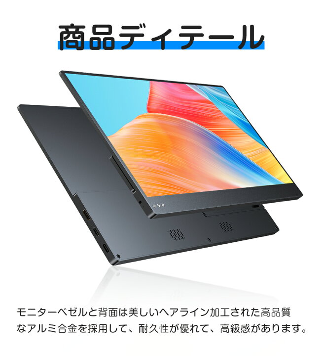 楽天市場】＼4K／モバイルモニター 13.3インチ 4K 超軽量 スタンド付  