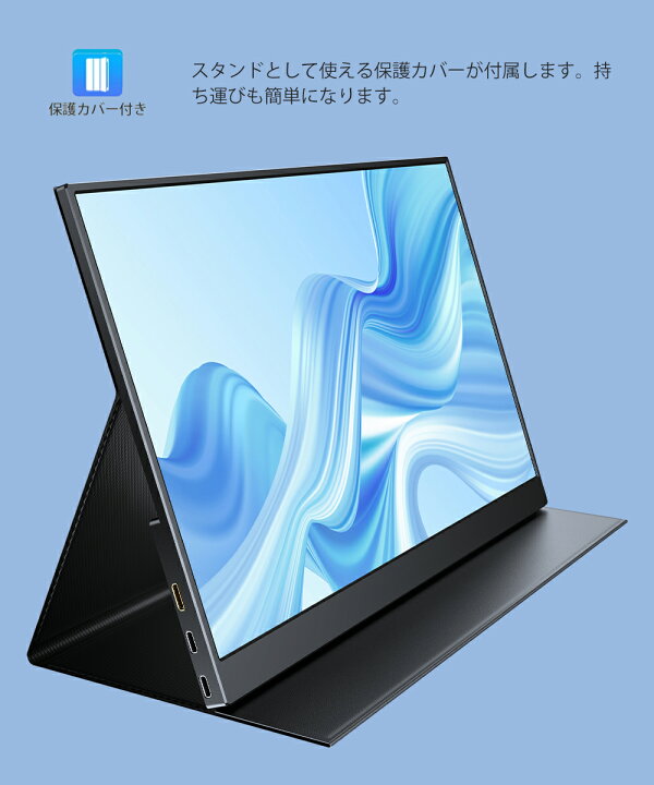 楽天市場】＼2K／モバイルモニター 14インチ 2K WQHD 100%sRGB 