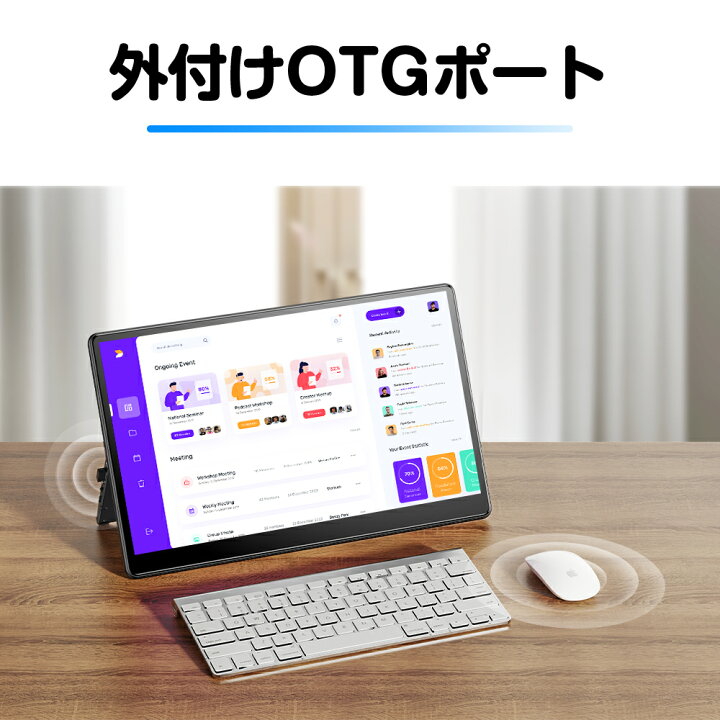 楽天市場】＼4K／モバイルモニター 15.6 タッチパネル ゲーミング 