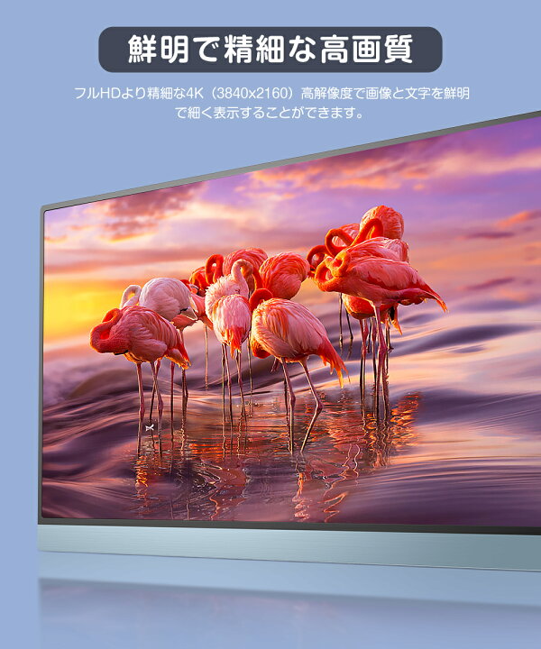 楽天市場】【4K】モバイルモニター 4K 15.6インチ スタンド付 UHD 非  