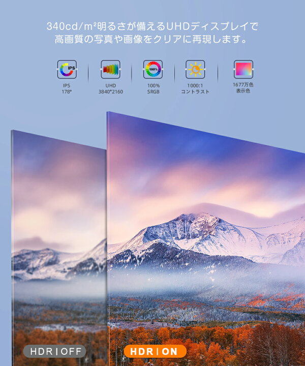 楽天市場】【4K】モバイルモニター 4K 15.6インチ スタンド付 UHD 非  