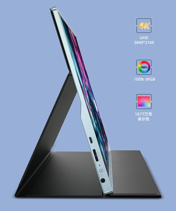 楽天市場】【4K】モバイルモニター 4K 15.6インチ スタンド付 UHD 非  