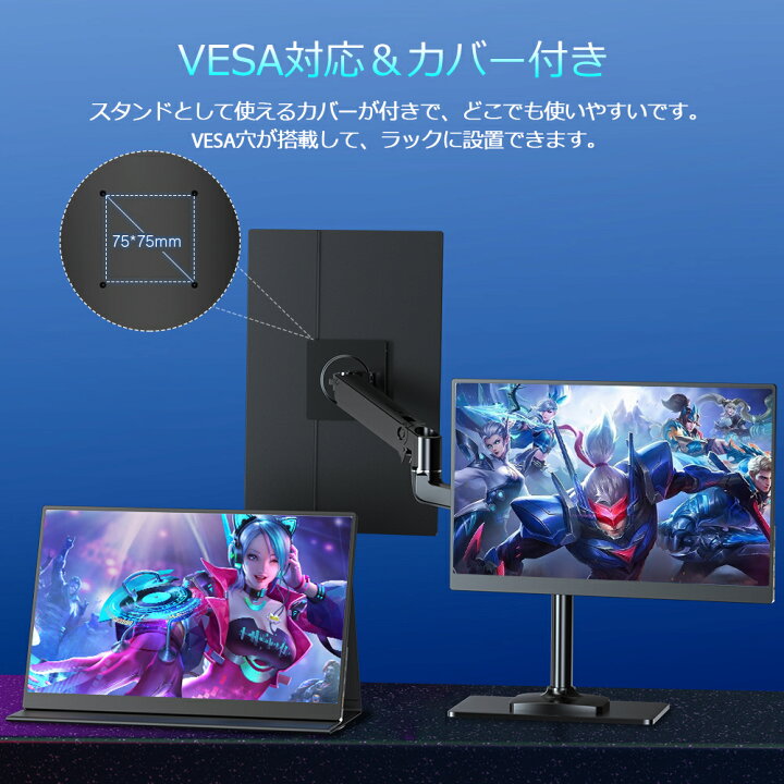 楽天市場】＼120Hz／ゲーミングモニター モバイルモニター 