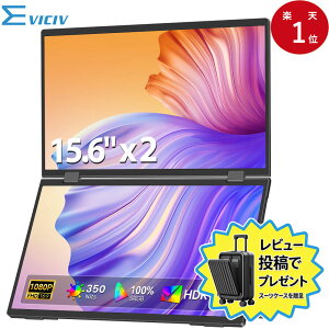�y�l�C �f���A�����j�^�[ 2��ʁz�f���A�����j�^�[ 15.6�C���` �t��HD 100%sRGB IPS�p�l�� Type-C�Ή� HDMI �X�^���h��� VESA�Ή� 2��ʕ\�� ���j�^�[ �e�����[�N �ݑ�Ζ� 3�N�ۏ� EVICIV