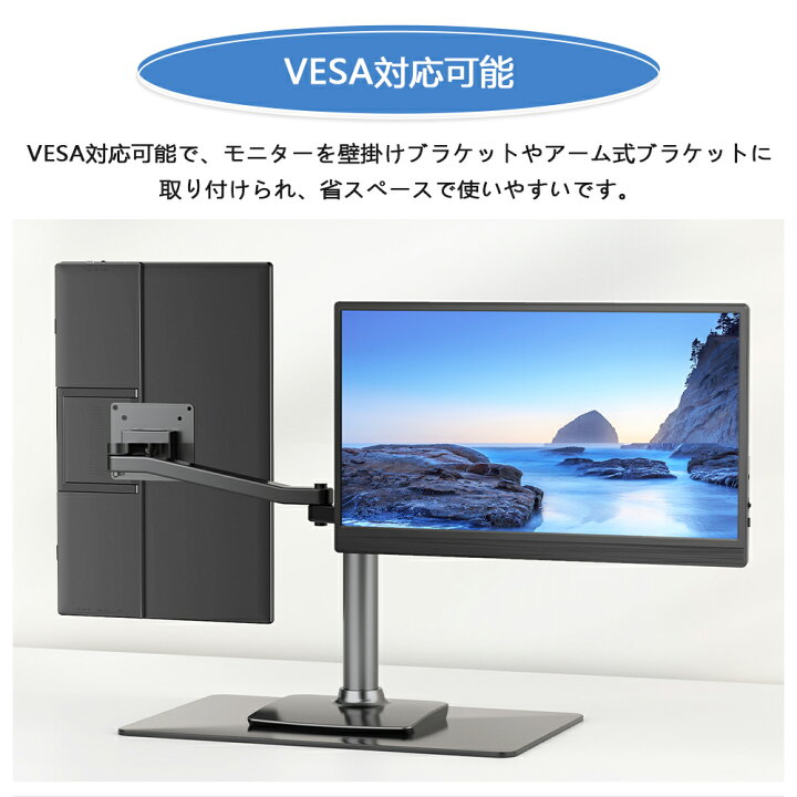 楽天市場】＼コスパ抜群／モバイルモニター ホルダー付き 15.6インチ 