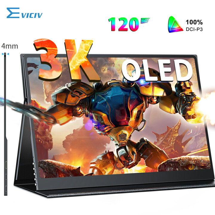 楽天市場】【3K OLED】モバイルモニター 120Hz 16インチ 3K(2880*1800  