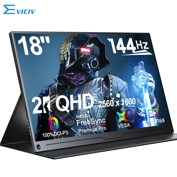 楽天市場】【144Hz】ゲーミングモニター モバイルモニター 144Hz 18  