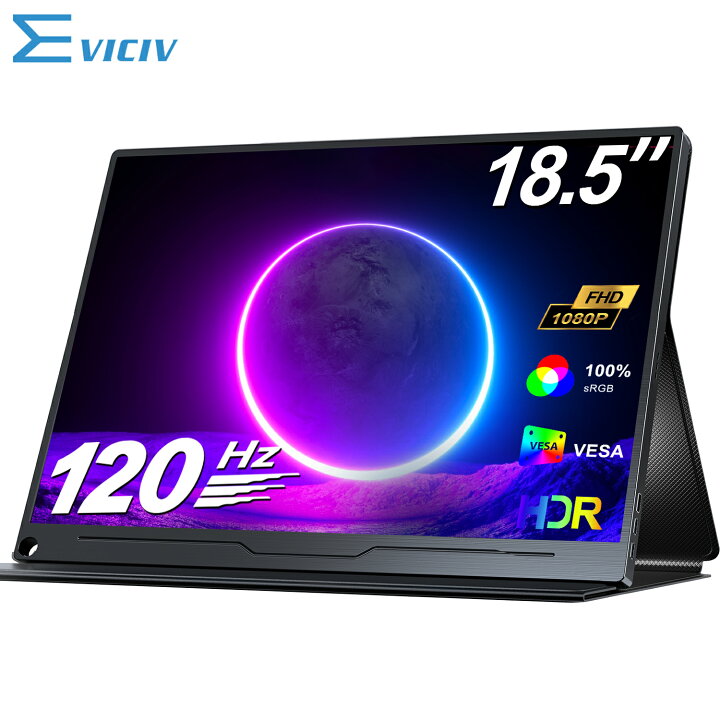 楽天市場】＼120hz／ゲーミングモニター モバイルモニター 18.5インチ 