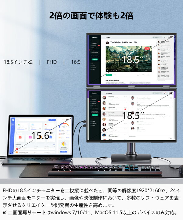 楽天市場】【ドライバー不要】デュアルモニター 18.5インチ 100hz 