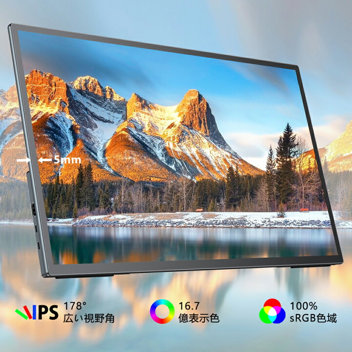 楽天市場】【120Hz タッチ式】ゲーミングモニター 21.5インチ フルHD 