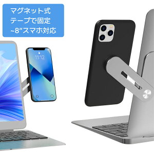 �y360°��] �X�}�z�X�^���h�z�X�}�z�X�^���h 799 5�`8�C���`�Ή� �A���~������ �p�x�����\ �܂��ݎ� �R���p�N�g ��300g �O���[ �ԍ� ��� ������� EVICIV