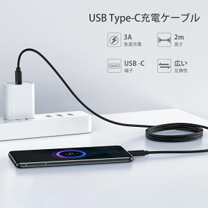 y3A}[dzy2mzUSB Type-CP[u [dP[u type-c 2m [dR[h USB-A 3.0 L݊ 15W[d ߓdی ߔMی USB-C@Ή Android@Ή ubN Macbook Galaxy Xperia Ή