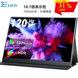 _31%OFF^_120hz^Q[~Oj^[ oCj^[ 120Hz tbV[g 2K 100%sRGB 16C` WQXGA  3Nۏ oCfBXvC fAj^[ Tuj^[ |[^u