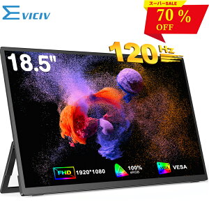 _70%OFFI^_yV1ʁ^oCj^[ Q[~Oj^[ 18.5C` 120Hz 1080PtHD 掿 3Nۏ  oCfBXvC fAj^[ Tuj^[ |[^uj^[ ~