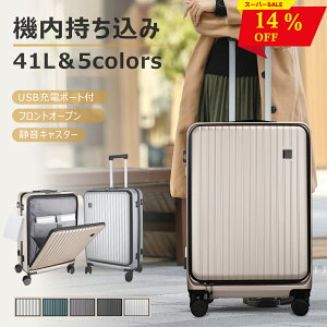 ypɂœKzX[cP[X @ tgI[v OJ USB|[gt L[P[X mTCY 41L 3 LTCY 65L   y É s  CO rW