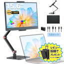 【7点セット】モバイルモニター 15.6インチ 1080PフルHD ディスプレイ コスパ 高画質 デュアルモニター サブモニター ゲーミングモニター ポータブルモニター 外付けモニター テレワーク リモートワーク IPSパネル iPhone対応 EVICIV