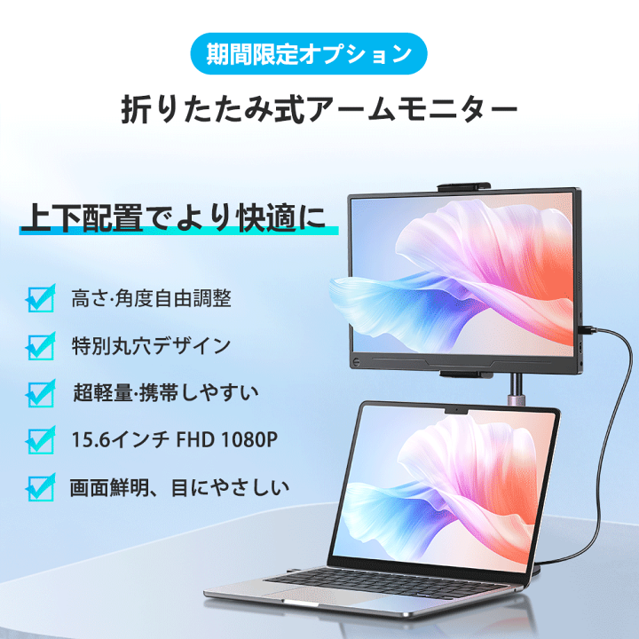 楽天市場】【7点セット】モバイルモニター 15.6インチ 1080Pフル